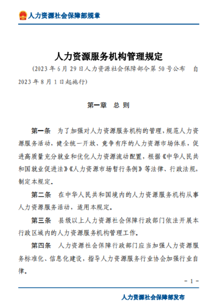 1695624173972675.png image.png
